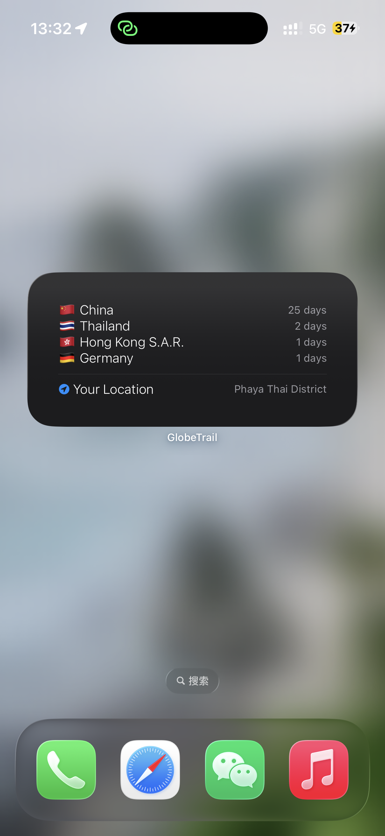 GlobeTrail App Screenshot